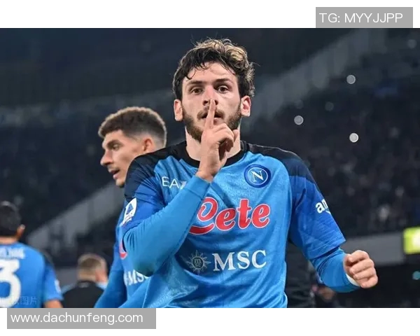 意甲赛场上克瓦拉茨赫利亚闪耀全场助球队夺得关键胜利