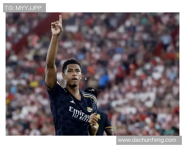 贝林厄姆在西甲赛场闪耀破门引发热议展现超强实力与潜力