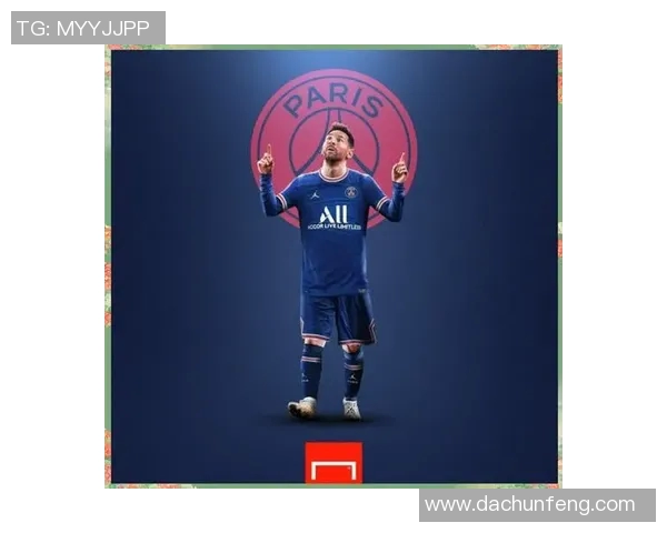 巴黎圣日耳曼官方确认与梅西签约，挑战欧洲足坛霸主地位!