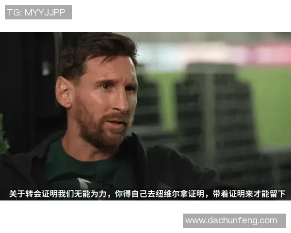 尤文图斯今夏或大手笔转会，引进巴萨前锋梅西成最大可能