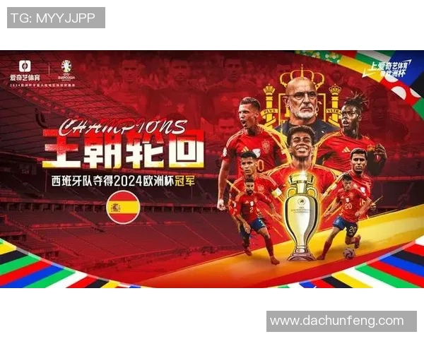 欧洲杯开幕式精彩预告，盛大迎接足球盛宴