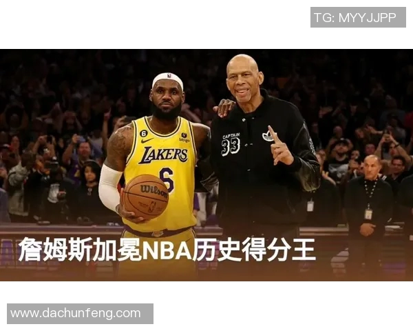 詹姆斯再次独揽得分王，三连胜稳坐天王宝座